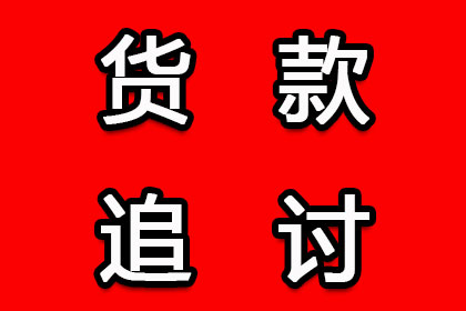 老赖欠钱不还？看我们怎么把他“逼”出来！